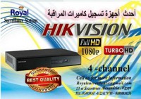 الان أفضل أجهزة تسجيل كاميرات مراقبة داخلية و خارجية  4ch 1080P عالية الجودة