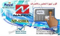 جهاز حضور والانصراف بالبصمة و الكارت NP-1500A