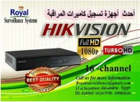 أفضل أجهزة تسجيل كاميرات مراقبة داخلية و خارجية  16ch 1080P عالية الجودة