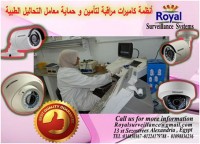 كاميرات مراقبة داخلية و خارجية لتأمين و حماية معامل التحاليل الطبية كاميرات مراقبة داخلية و خارجية لتأمين و حماية معامل التحاليل الطبية
