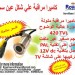 dvr333