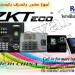 dvr333