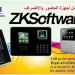 dvr333