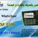 حضور وانصراف
