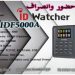 حضور وانصراف