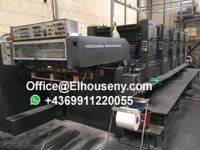 ماكينة طباعة هايدلبرج سبيد ماستر 5 لون هايدلبرغ