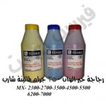 احبار ماكينات تصوير مستندات شارب – توشيبا